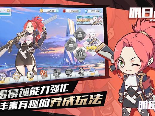 小小冒险娘台服B