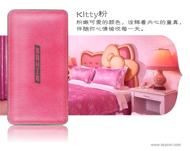 深圳宝安西乡六八九设计-智泽移动电源-淘宝天猫详情页宝贝