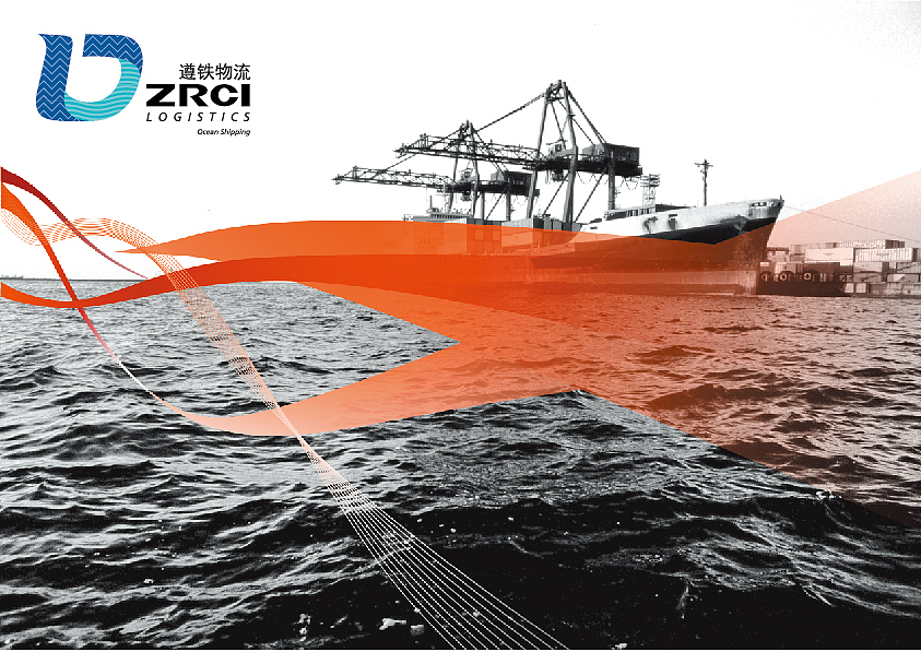 遵铁物流 飞机稿（图ZNTcxMjQxNDQ=） - Logo - 站酷设计师老哥打原创素材 - 站酷ZCOOL