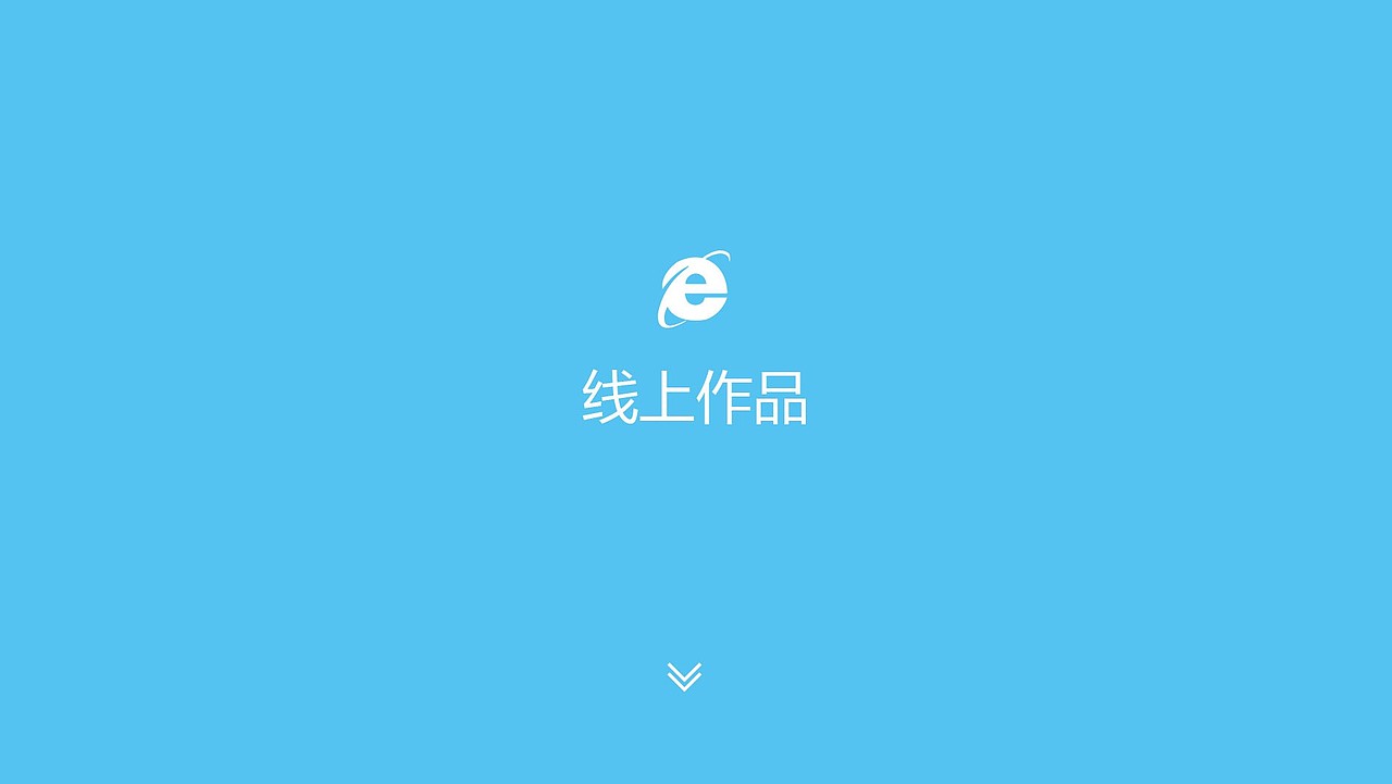 个人作品集（图ZMTA2MTA3ODky） - 其他 - 站酷设计师大喜2016原创素材 - 站酷ZCOOL