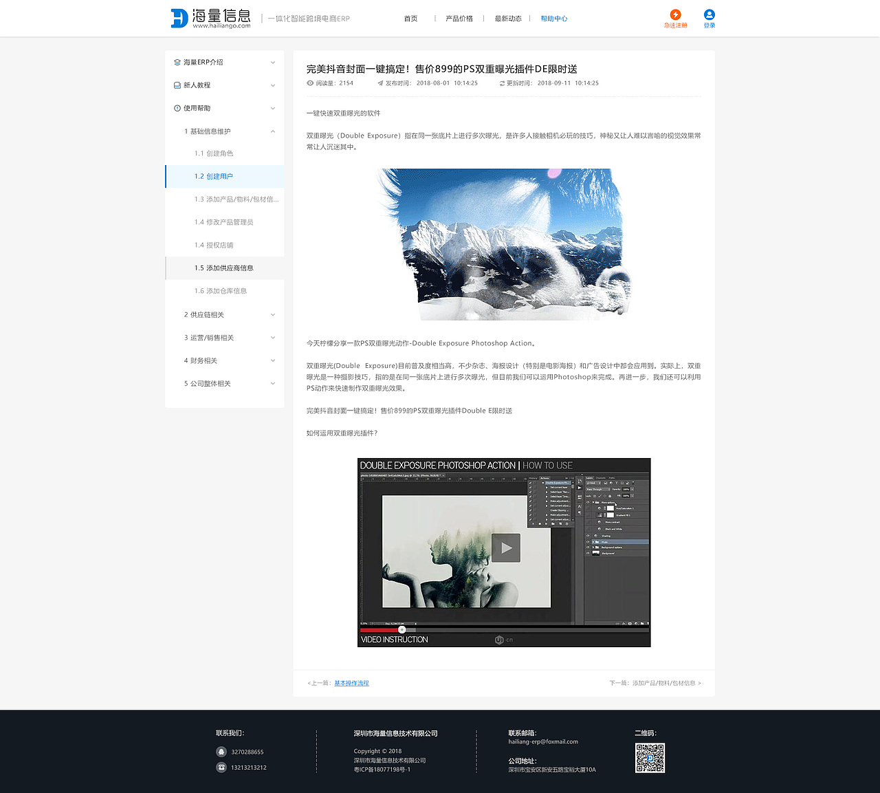 企业站设计（图ZMjM4ODQ5MzY4） - 企业官网 - 站酷设计师艾艾蒿原创素材 - 站酷ZCOOL