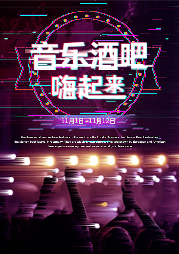 海报（图ZMTQxMjA5NDQw） - 海报 - 站酷设计师喔喔00原创素材 - 站酷ZCOOL