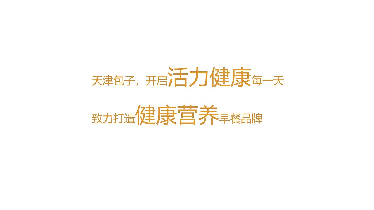 品牌升级（图ZMTQxMzczMDYw） - 品牌 - 站酷设计师木易树焱原创素材 - 站酷ZCOOL