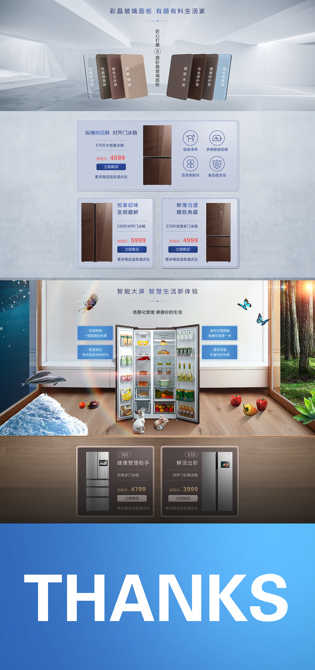 一波常规页面合集