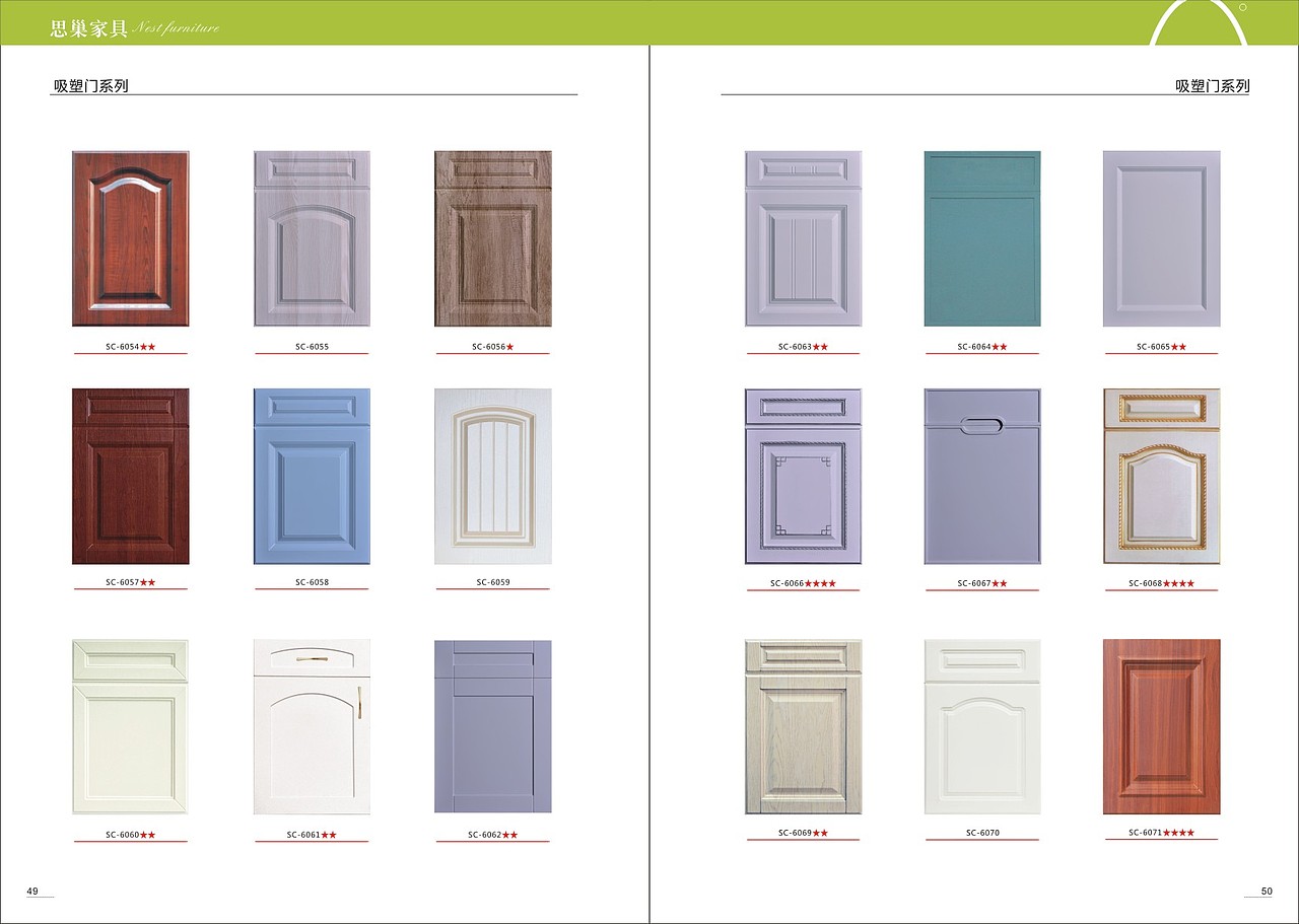 郑州新款家居橱柜衣柜图册全屋定制画册彩页设计制作