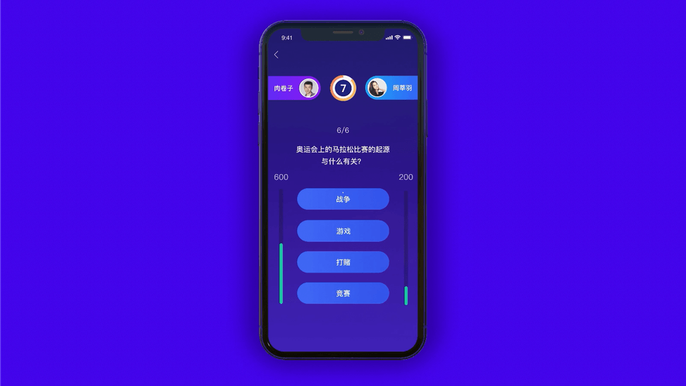 知识答题王项目复盘（图ZMTc5MjU0OTg0） - 游戏UI - 站酷设计师一只肉卷子原创素材 - 站酷ZCOOL