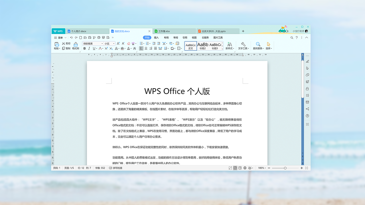2018-2020作品集（图ZMjAxOTA1NTIw） - APP界面 - 站酷设计师三通啊原创素材 - 站酷ZCOOL