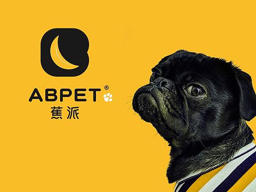 ABPET蕉派品牌视觉升级&猫粮/狗粮包装设计