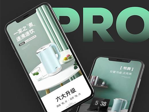 一份同事的电热水壶