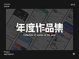 UI设计