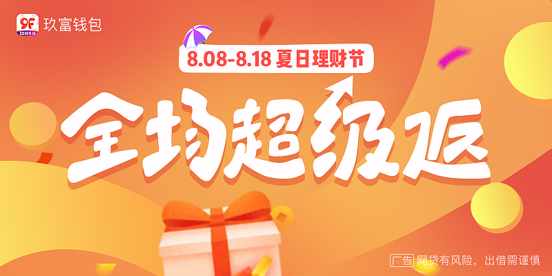 banner的练习（图ZMTk1NTQ4Nzg0） - 闪屏/壁纸 - 站酷设计师小苟Gilana原创素材 - 站酷ZCOOL