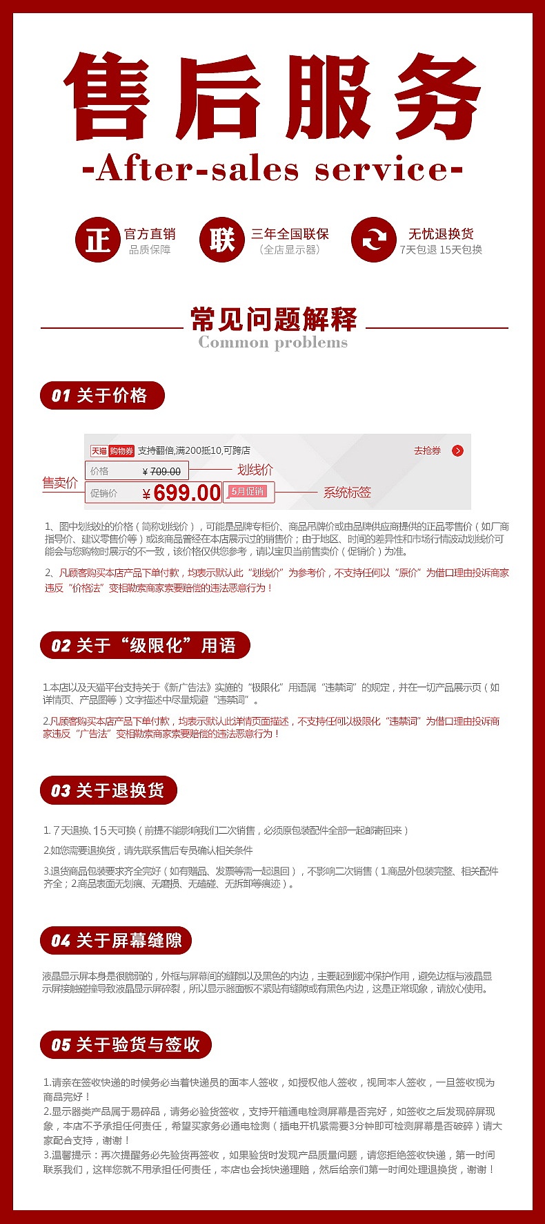 显示器（图ZMjU1ODIzMTc2） - 电商 - 站酷设计师mxl_23原创素材 - 站酷ZCOOL