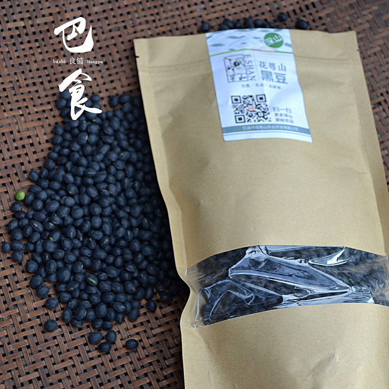 深山原生豆类（图ZMTczNzM0MTY=） - 产品摄影 - 站酷设计师huzuoyong原创素材 - 站酷ZCOOL
