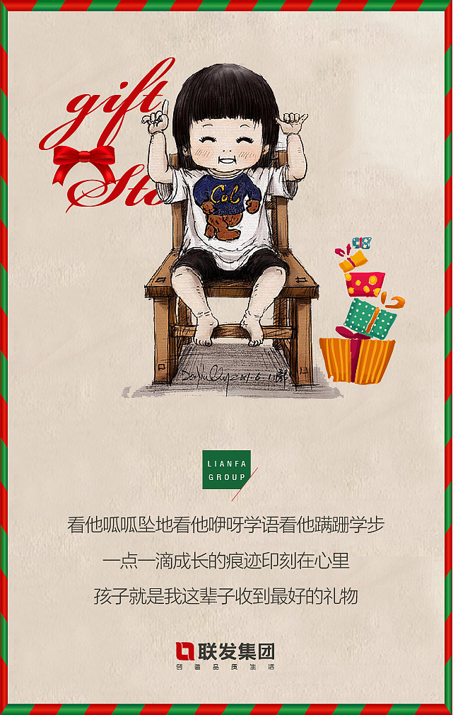 2015总结（图ZMzk4Mzk5ODA=） - 宣传物料 - 站酷设计师jjx8370701原创素材 - 站酷ZCOOL