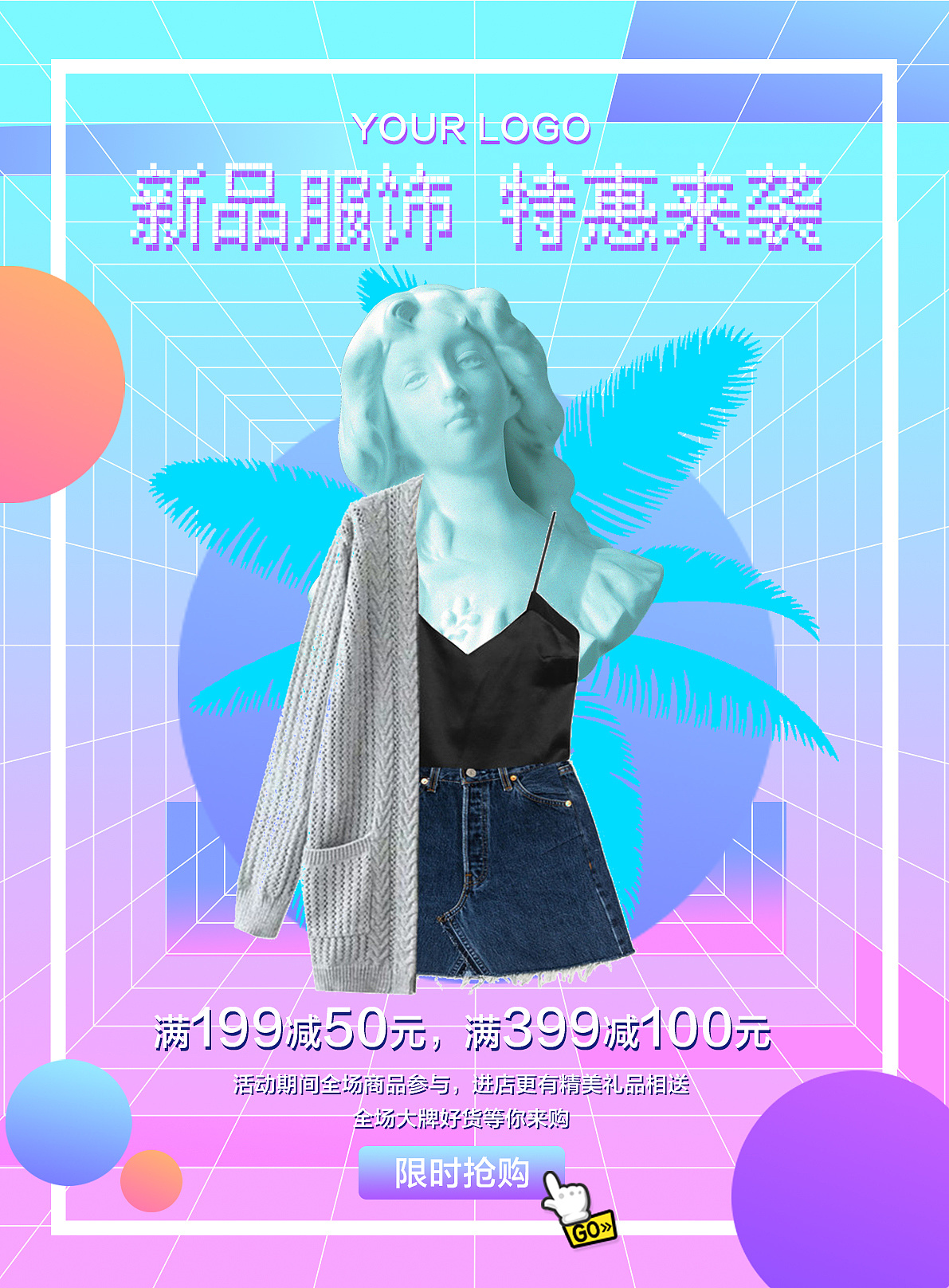 蒸汽波风格海报 平面 海报 皇桃o 原创作品 站酷 Zcool