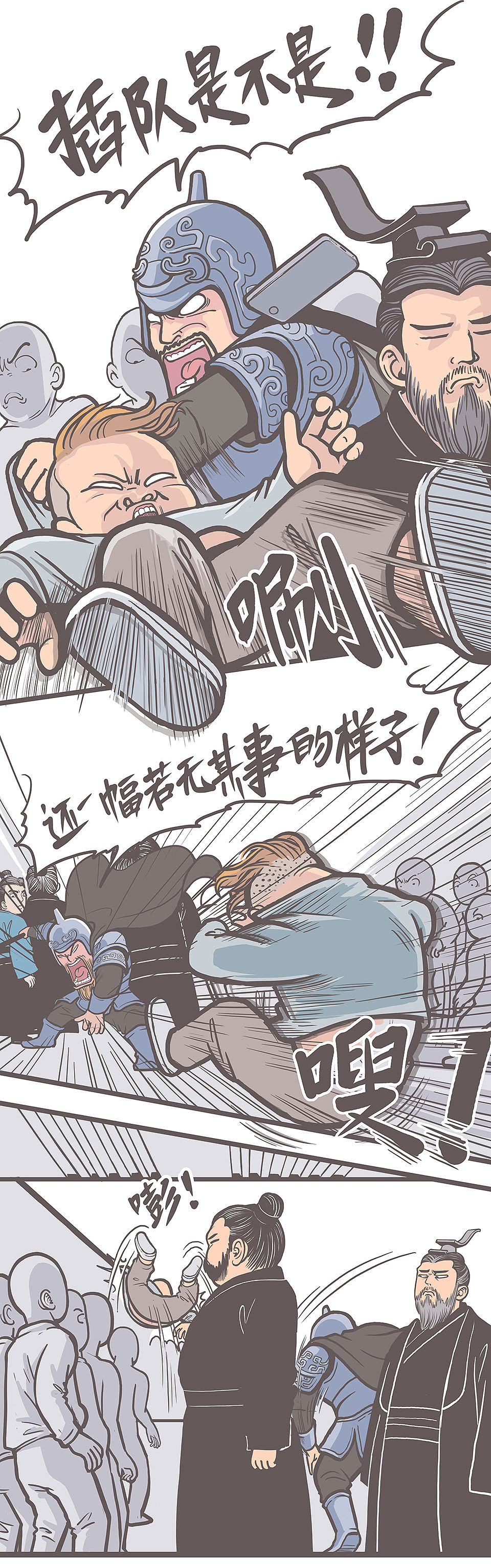 地铁上的夺嫡之争（图ZMTAyMDY0OTg4） - 中/长篇漫画 - 站酷设计师穹穹兮原创素材 - 站酷ZCOOL