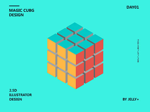 2.5D插画-魔方（个人主页-ZMjkwOTg0ODA=） - 创作习作 - 站酷设计师jelly306原创素材 - 站酷ZCOOL