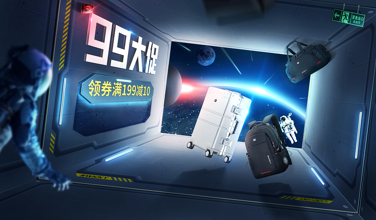 99大促电商海报×1（图ZMTc1MTc4MTgw） - 电商 - 站酷设计师灵悟JC原创素材 - 站酷ZCOOL