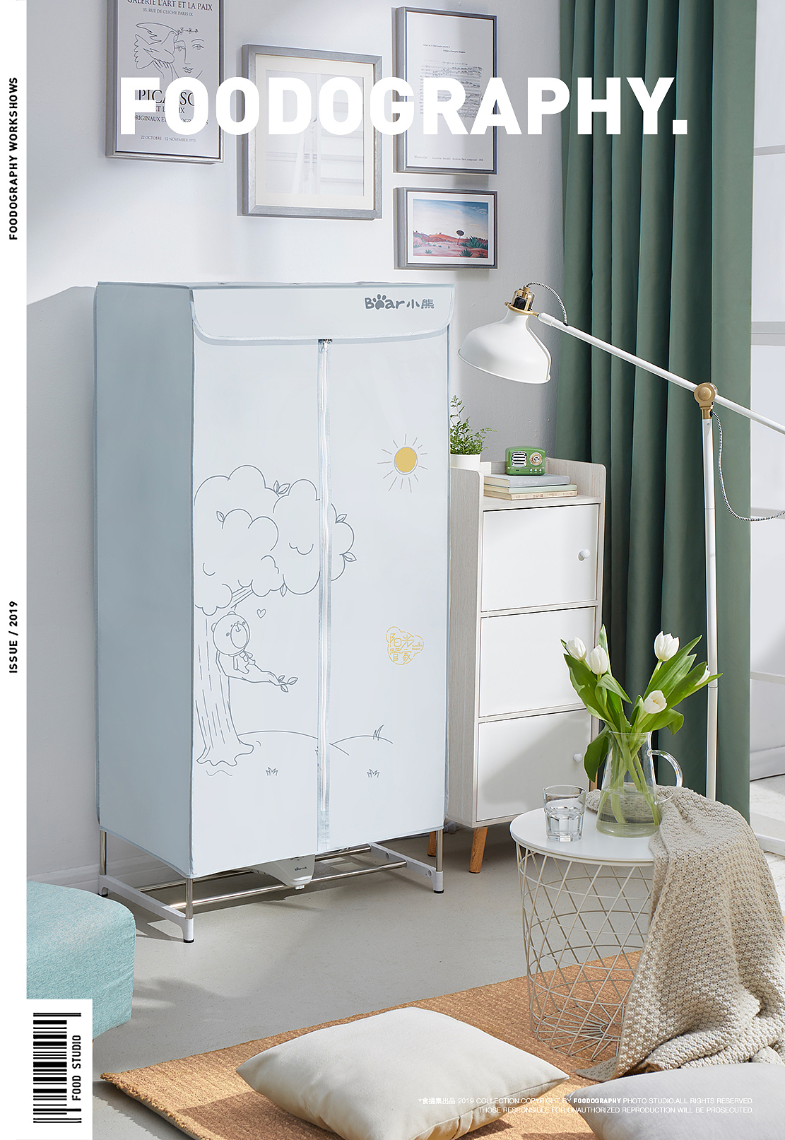 小家电摄影 | 小熊干衣机 ✖ foodography 