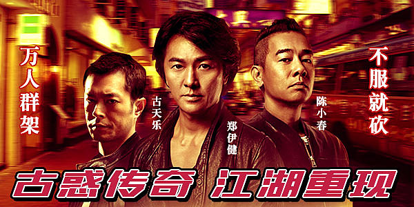 游戏-爱奇艺投放广告