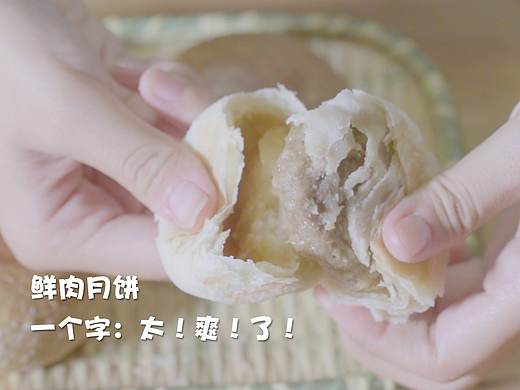 稻香村月饼