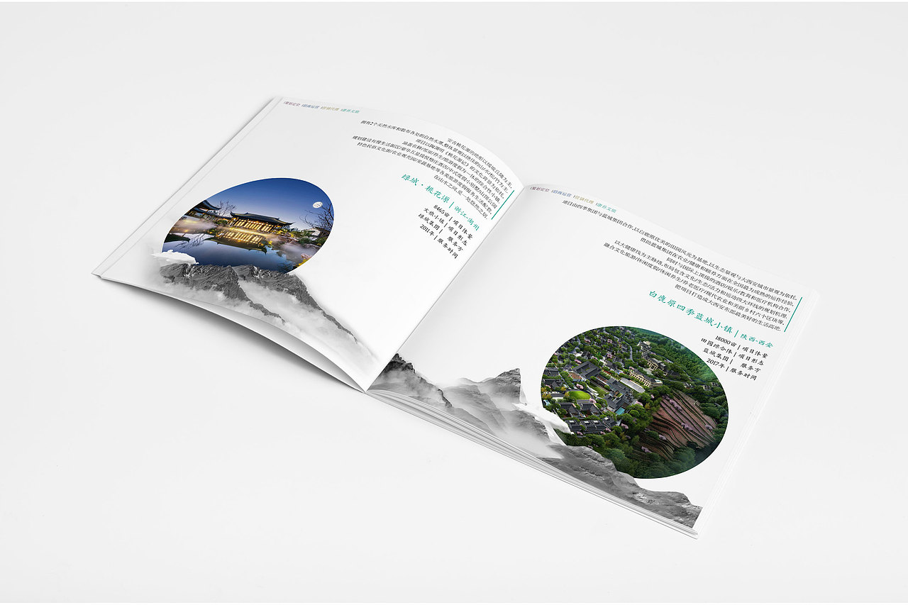 六丁昭奇 画册（图ZMTUwODIxMjQw） - 书籍/画册 - 站酷设计师六丁昭奇原创素材 - 站酷ZCOOL