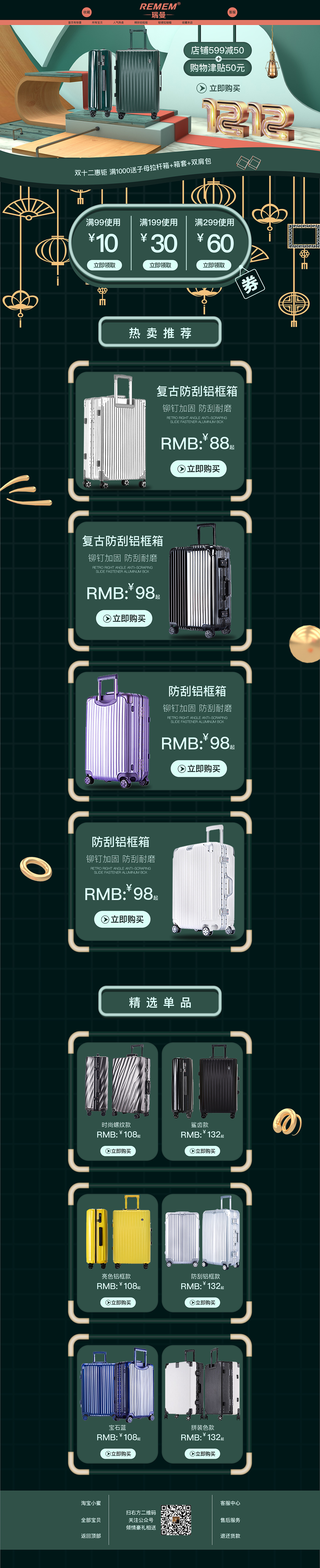 C4D专题页（图ZMTg5MTQ3NDky） - 展陈设计 - 站酷设计师阿又阿原创素材 - 站酷ZCOOL