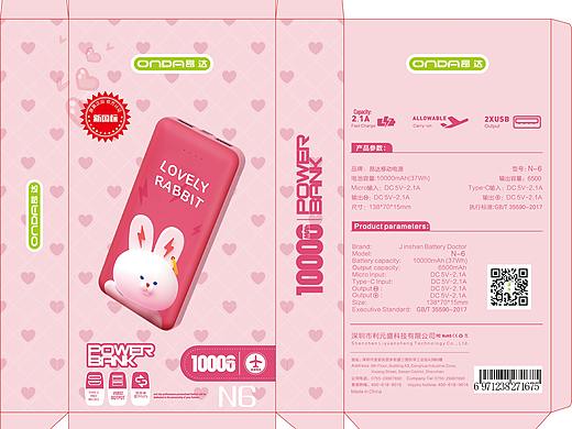 移动电源包装（个人主页-ZNDE2MzU3MDg=） - 包装 - 站酷设计师jakyli李竞原创素材 - 站酷ZCOOL