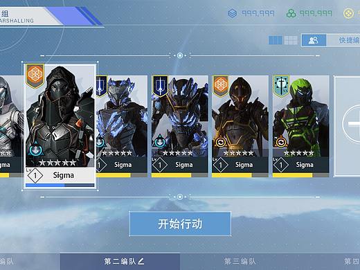 轻科幻题材界面练习