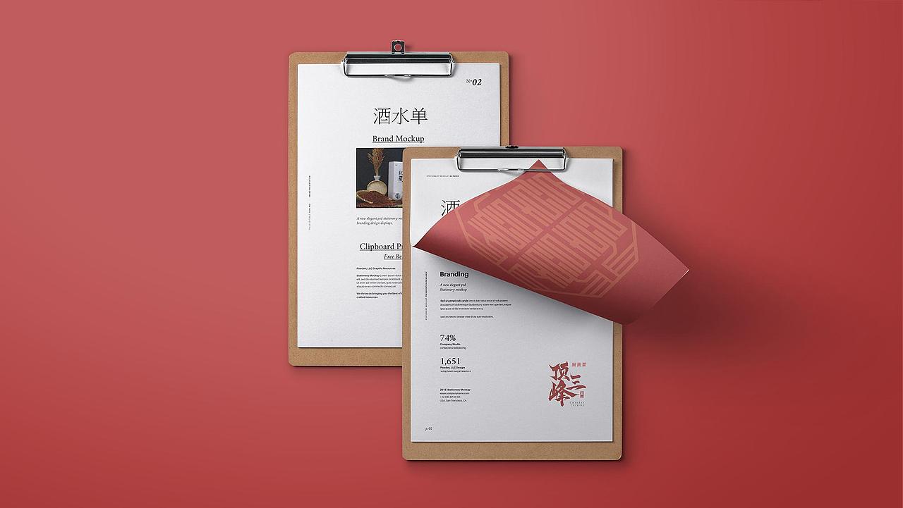 品牌视觉设计 | 餐饮全案 | 四喜 · 喜上心头闽南菜（图ZMjM5Mjg1NzIw） - 品牌 - 站酷设计师我的轰米公设原创素材 - 站酷ZCOOL