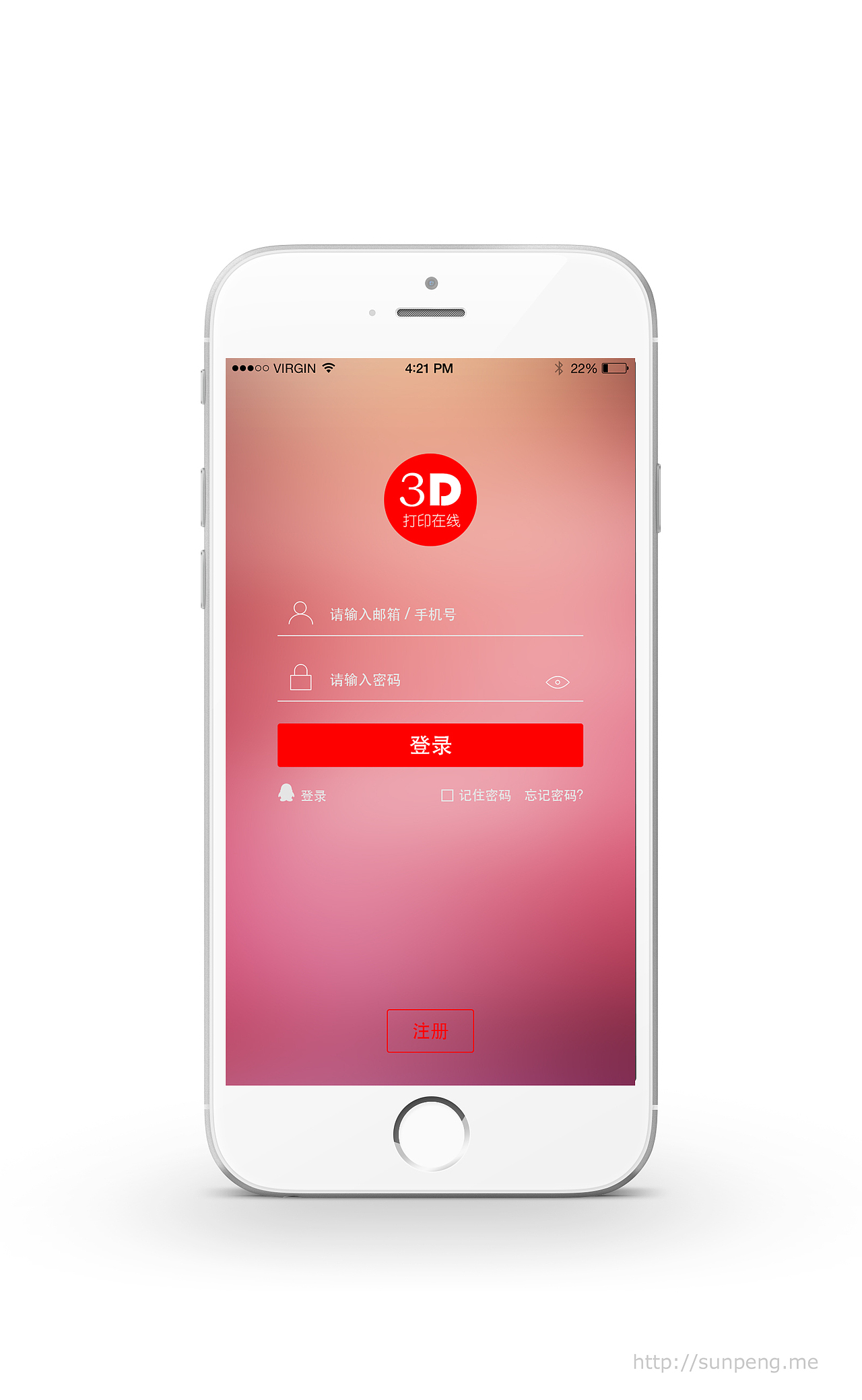 3D打印APP