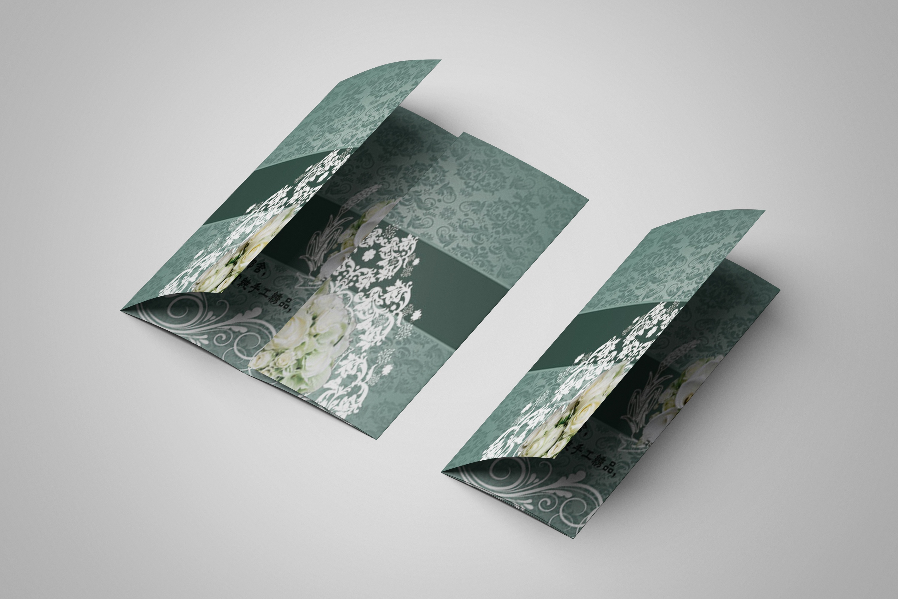 4折页及样机效果