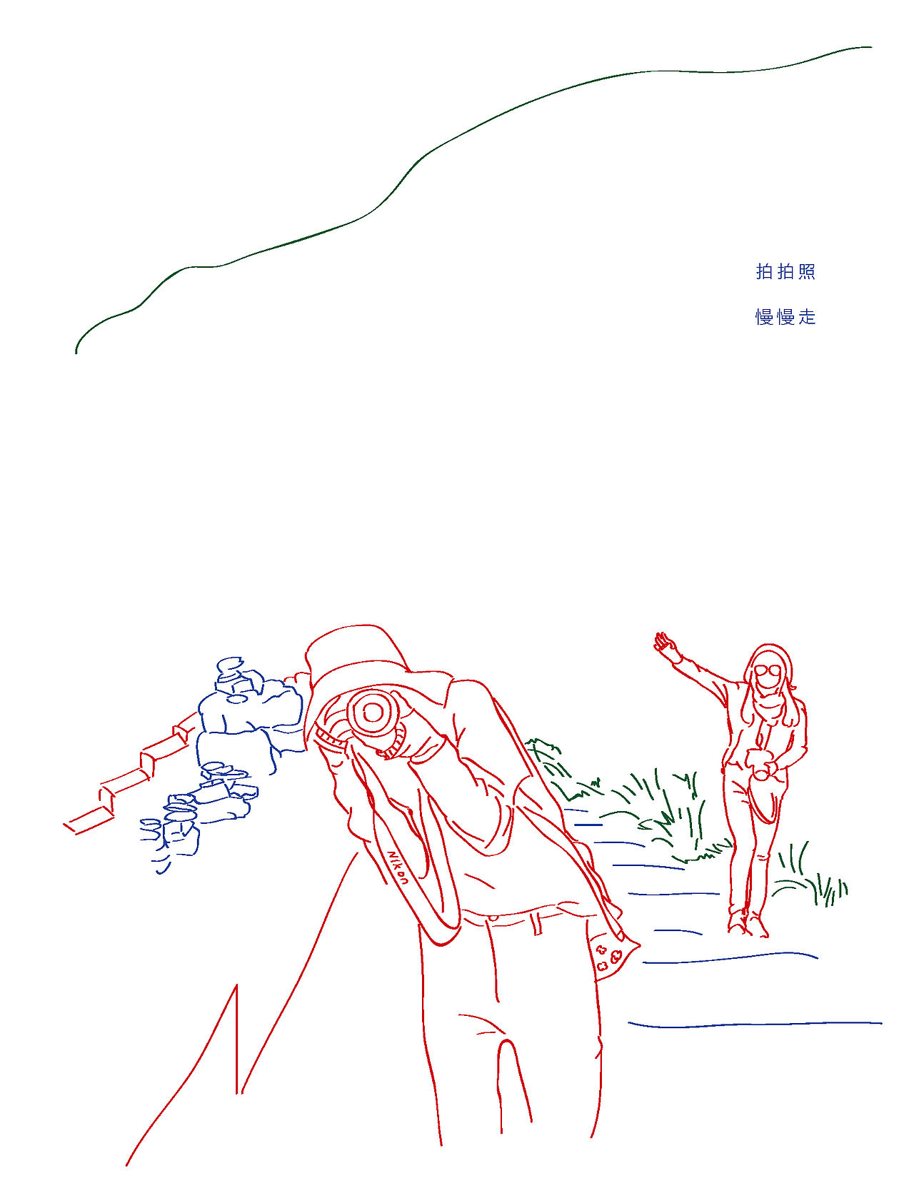手绘-遇见西藏（图ZMTA0NzA2ODg0） - 创作习作 - 站酷设计师请多多指教Sheren原创素材 - 站酷ZCOOL