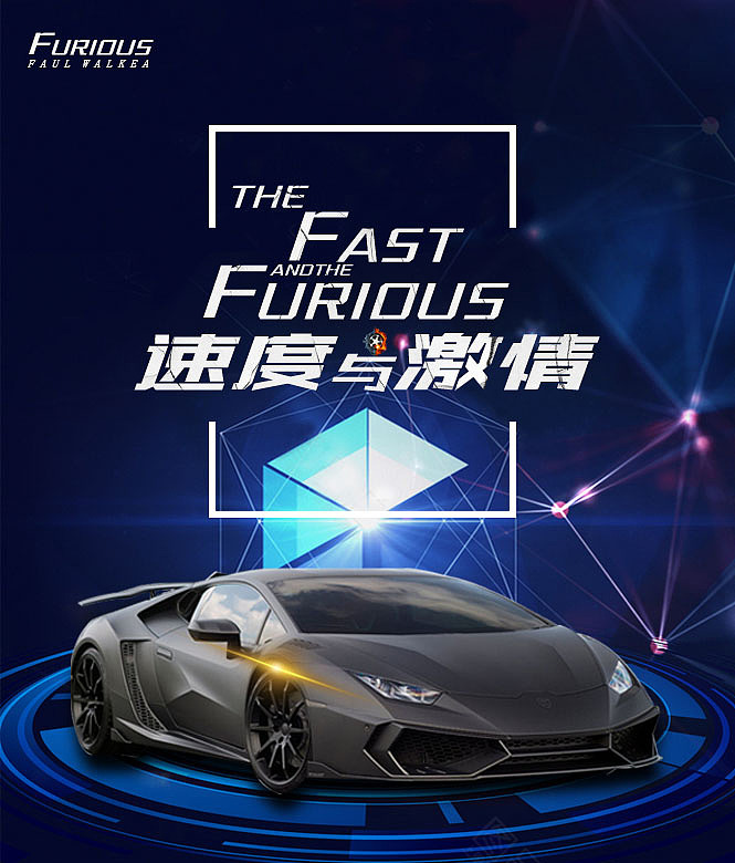 跑车海报（图ZMTU1MDAyMjc2） - 海报 - 站酷设计师我是设会人原创素材 - 站酷ZCOOL