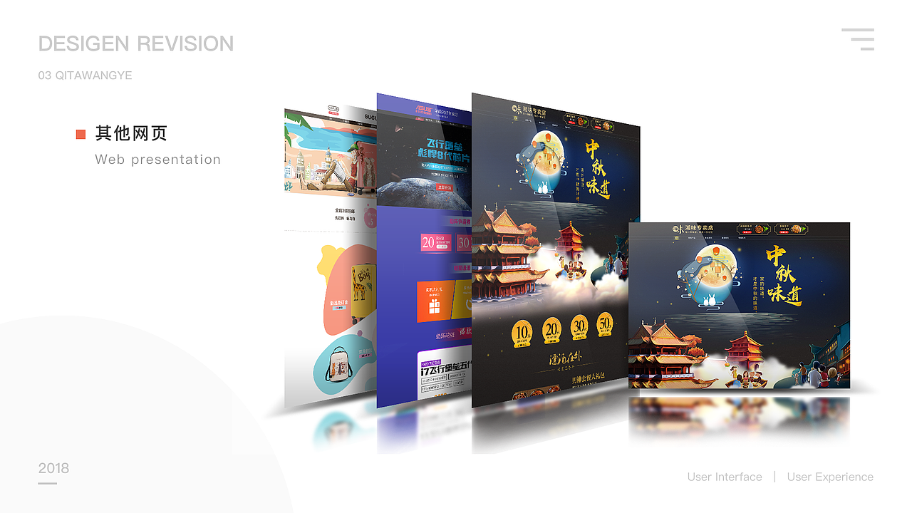 2019作品集（图ZMTY5NDExNzg0） - APP界面 - 站酷设计师窅钥原创素材 - 站酷ZCOOL