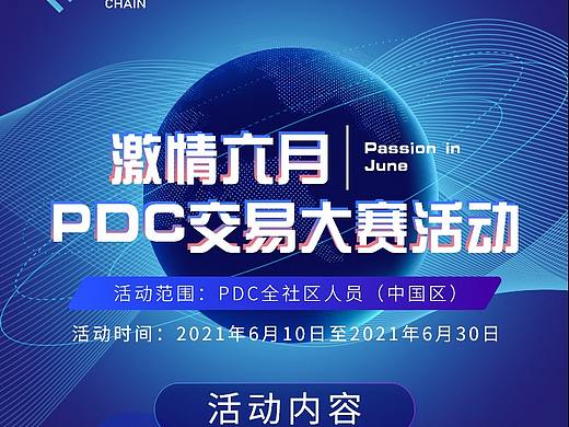 活动长图h5