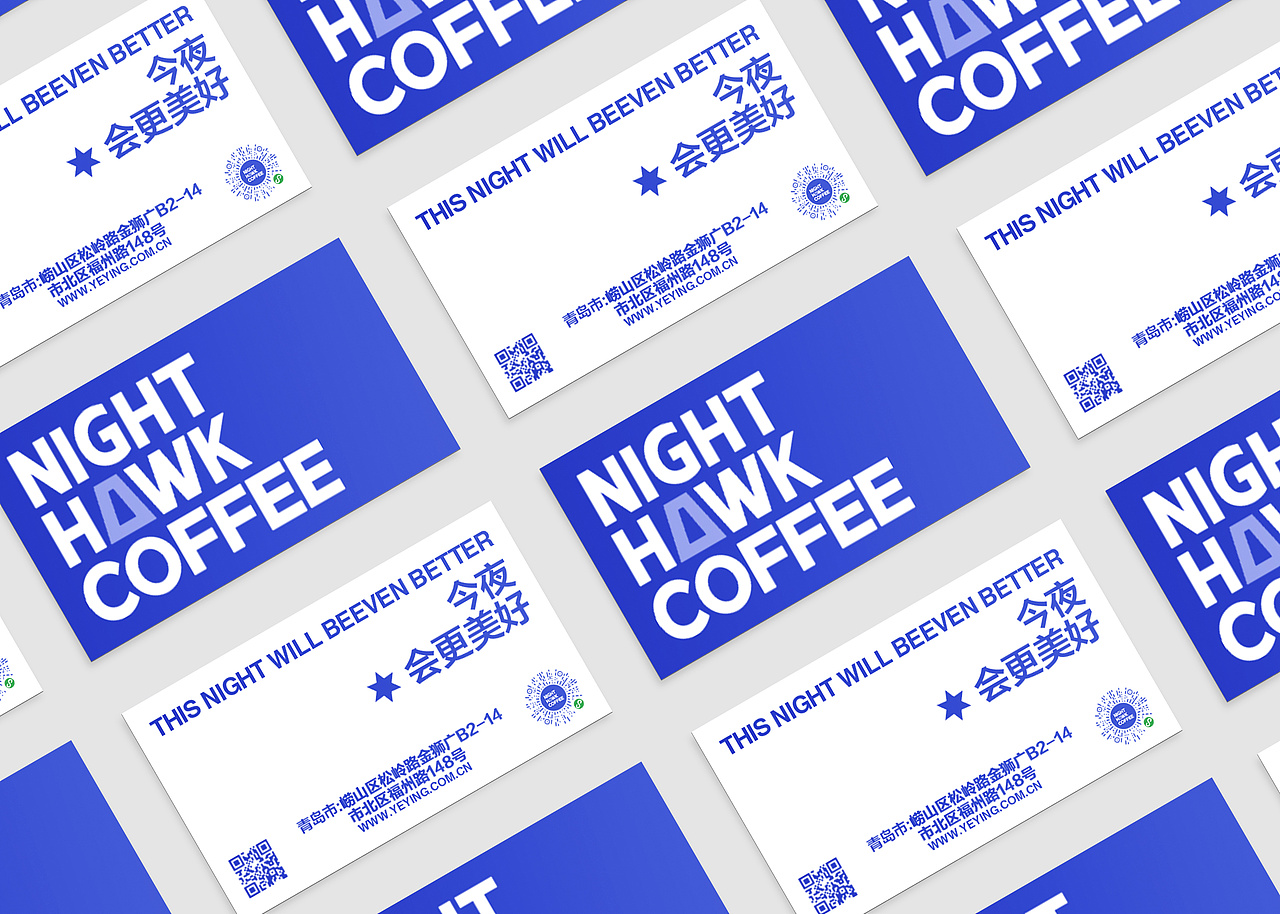 「NIGHTHAWK」 咖啡品牌标志及包装设计（图ZMjg1NDM3NTA0） - 品牌 - 站酷设计师祁山xlx原创素材 - 站酷ZCOOL