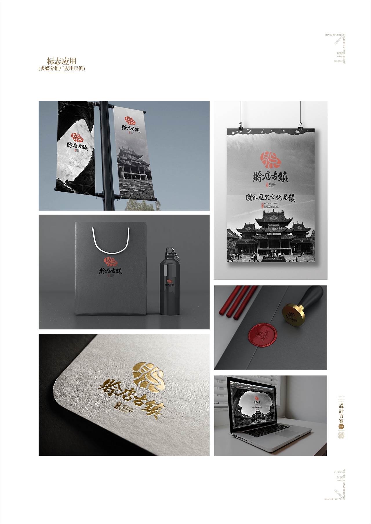 形象标识设计分享（图ZNDQ0OTkxNDg=） - Logo - 站酷设计师球儿先生原创素材 - 站酷ZCOOL