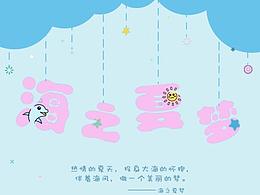 海之夏夢(mèng)