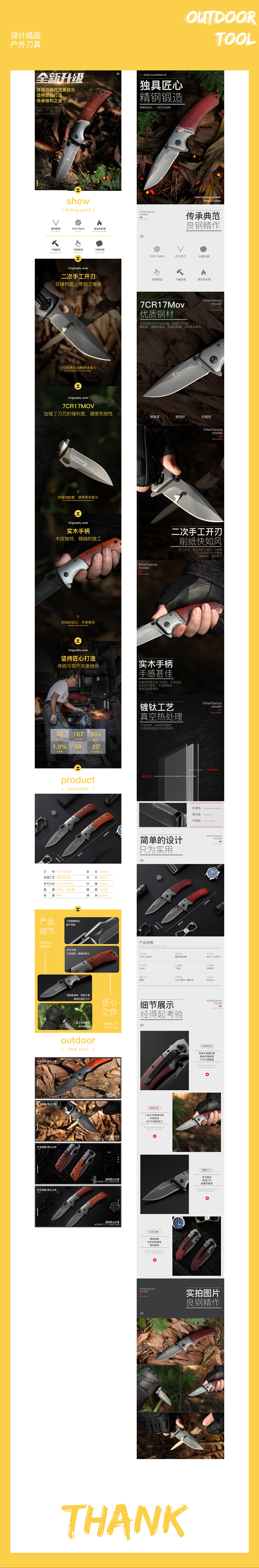 戶外刀具 大馬士革 折刀（圖ZMTExMTQyMjk2） - 電商 - 站酷設(shè)計(jì)師flower_er原創(chuàng)素材 - 站酷ZCOOL