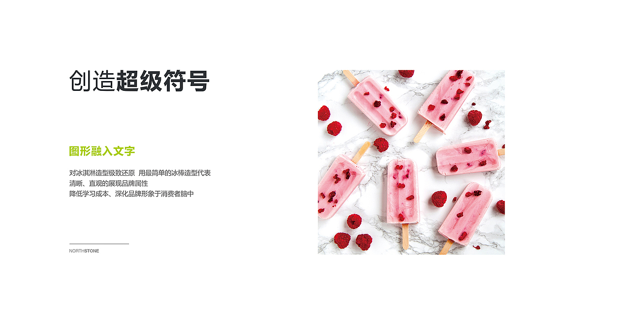 陶毛毛TOMOMO 枸杞冰淇淋丨视觉形象设计（图ZMTE3MDM3MjI4） - Logo - 站酷设计师郭比比原创素材 - 站酷ZCOOL