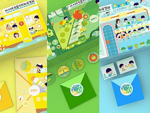 杭州蓓蕾学前教育集团/京杭幼儿园插画设计