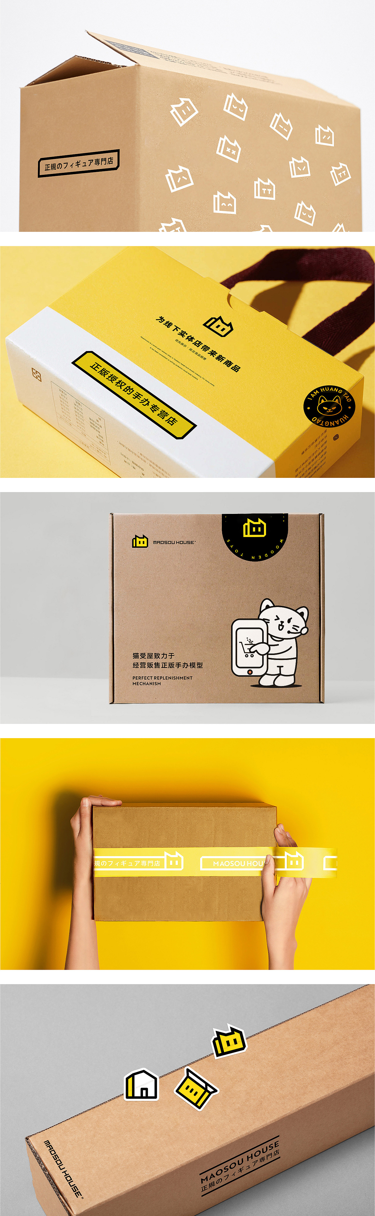 猫受屋 正版手办专卖丨ABD案例