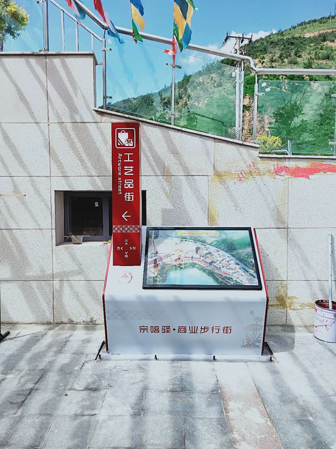 湟中宗喀驿设计落地（图ZMjMxNDgwNDcy） - 商业空间设计 - 站酷设计师安德鹏原创素材 - 站酷ZCOOL