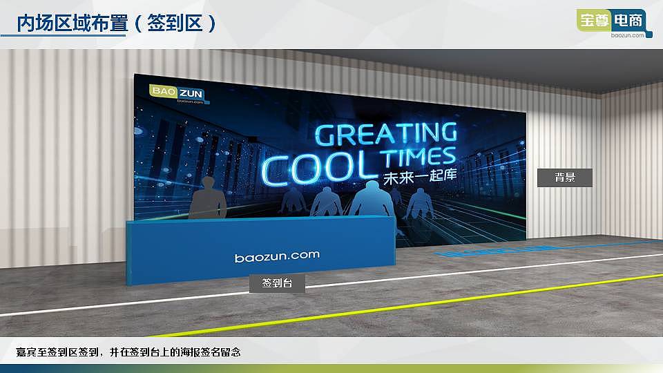 创意策划及相关平面设计（图ZNTYwMjIwNjA=） - 文案/策划 - 站酷设计师上帝东东原创素材 - 站酷ZCOOL