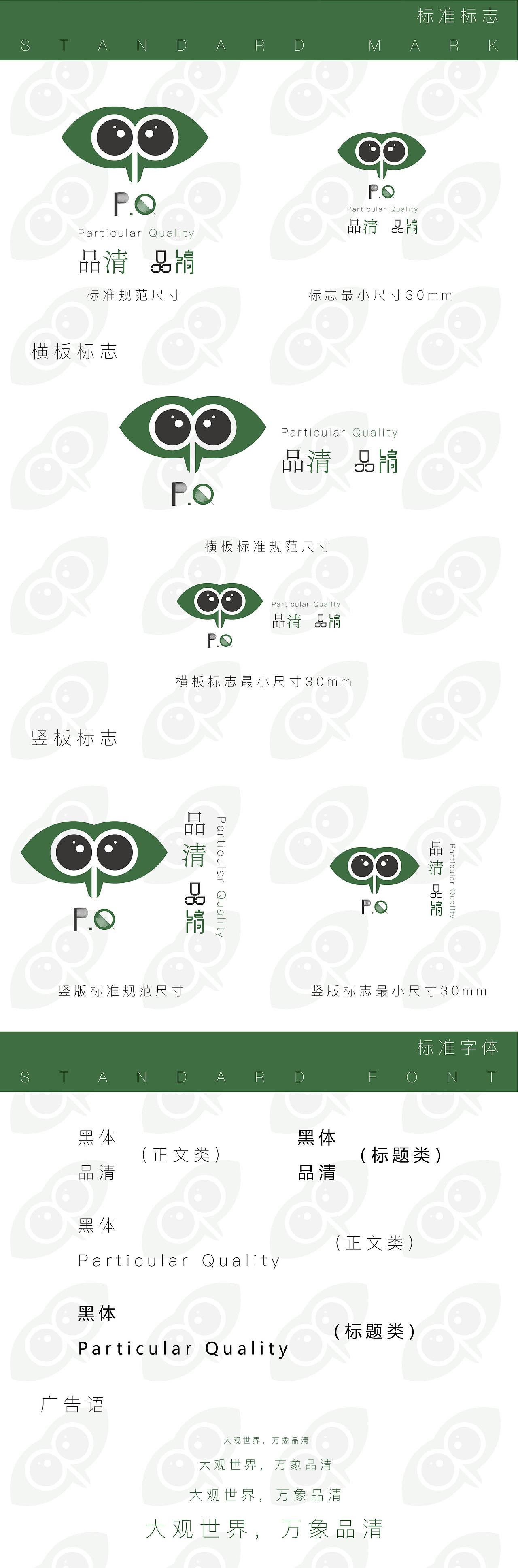 #2019青春答卷#毕业包装与VI整合（图ZMTYzMjI3NDky） - 品牌 - 站酷设计师匿名关系原创素材 - 站酷ZCOOL