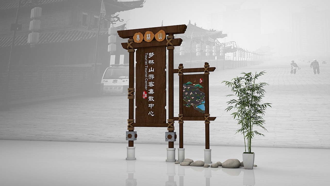 古镇导视（图ZMTY2NjQ0NzA0） - 品牌 - 站酷设计师设图66原创素材 - 站酷ZCOOL