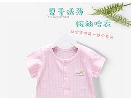 新生儿短袖连体哈衣