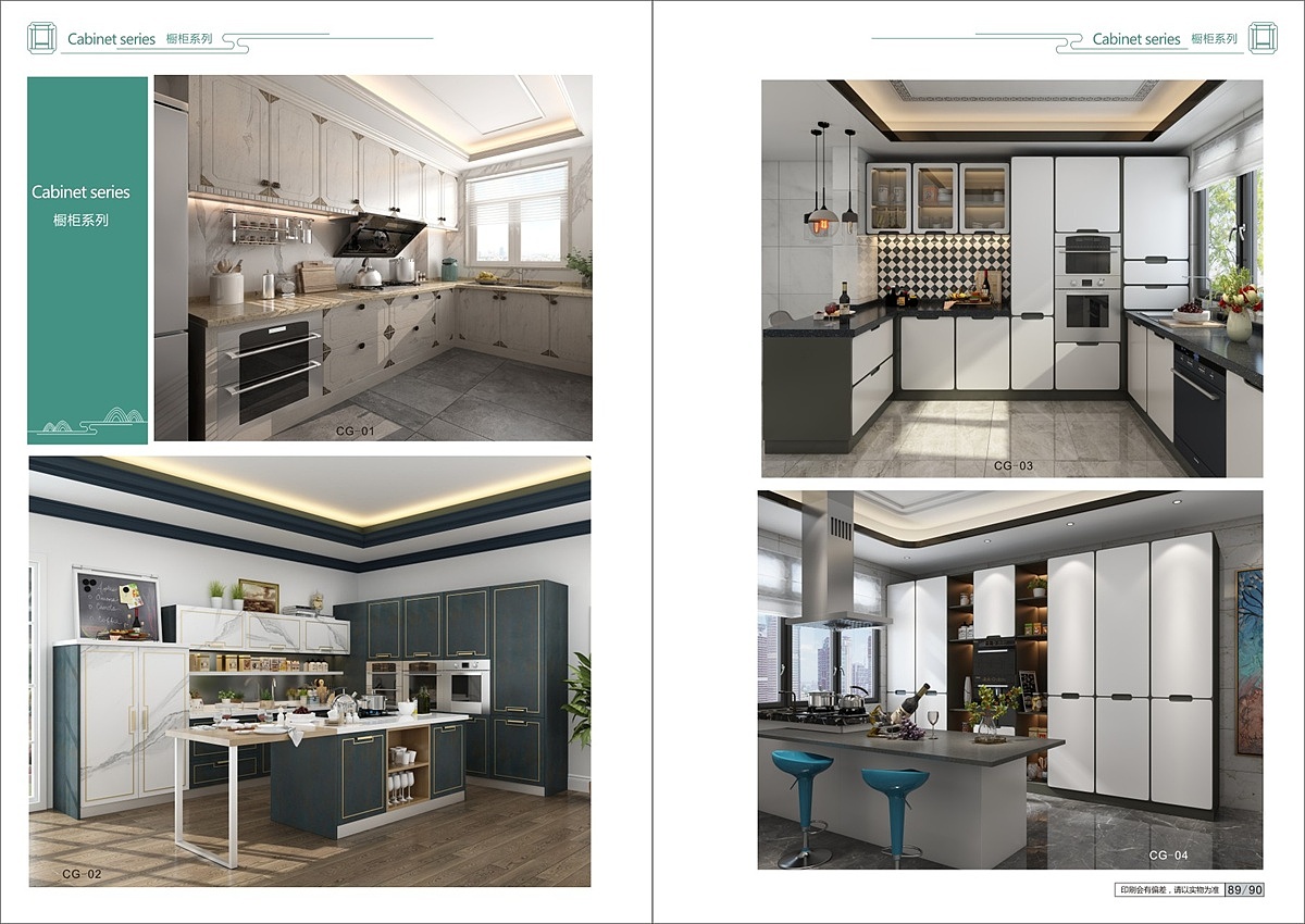 上海全屋定制图册印刷板式家具画册制作彩页设计（图ZMjA3MjgwMTI0） - 书籍/画册 - 站酷设计师TEL15138609615原创素材 - 站酷ZCOOL