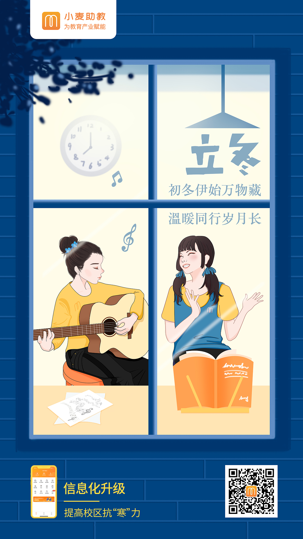 24节气插画·立春、雨水、惊蛰、春分、清明、谷雨…（图ZMjM3Nzg1ODEy） - 海报 - 站酷设计师款款籽原创素材 - 站酷ZCOOL